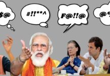 Baap per jaana nahin – Discourse amid Congress, BJP goes down to Mariana Trench